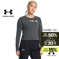 ราคา Under Armour เสื้อแขนยาว UA Launch Trail สำหรับผู้หญิง (42261081101)