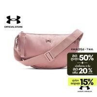 ราคา Under Armour กระเป่าสะพายบ่า UA Studio Luna (41911042972)