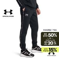 ราคา Under Armour กางเกงจ๊อกเกอร์สำหรับผู้ชาย UA Icon Fleece Taping (41129554130)