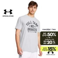 ราคา Under Armour เสื้อแขนสั้น UA Full Tank สำหรับผู้ชาย (27639372039)