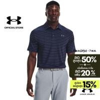 ราคา Under Armour เสื้อโปโล UA Playoff Core Stripe สำหรับผู้ชาย (26004760724)