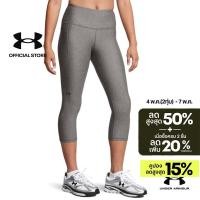 ราคา Under Armour กางเกงห้าส่วน HeatGear Armour No Slip Waistband สำหรับผู้หญิง (25833028561)