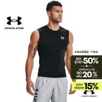 ราคา Under Armour เสื้อแขนกุด HeatGear Armour สำหรับผู้ชาย (25733117421)