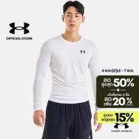 ราคา Under Armour เสื้อแขนยาว HeatGear Armour สำหรับผู้ชาย (25207180842)