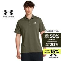 ราคา Under Armour เสื้อโปโล UA Icon สำหรับผู้ชาย (24836640485)