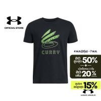 ราคา Under Armour เสื้อยืดสำหรับเด็กผู้ชาย Curry Logo (24796200633)