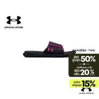 ราคา Under Armour Women s UA Ignite 7 Slides (23278590356)