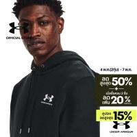 ราคา Under Armour UA Men s Essential Fleece Hoodie อันเดอร์ อาร์เมอร์ เสื้อออกกำลังกาย สำหรับผู้ชาย (20077213647)