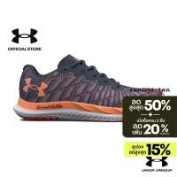 ราคา Under Armour UA Women s Charged Breeze 2 Running Shoes อันเดอร์ อาร์เมอร์ ร้องเท้าผ้าใบออกกำลังกาย สำหรับผู้หญิง (19777222996)