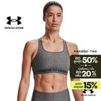 ราคา Under Armour UA Women s Armour Mid Crossback Heather Sports Bra อันเดอร์ อาเมอร์ บราเทรนนิ่ง สำหรับผู้หญิง รุ่น Mid (11938846125)
