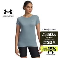 ราคา Under Armour เสื้อแขนสั้นสำหรับผู้หญิง HeatGear Armour (52406267709)