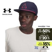 ราคา Under Armour หมวกแก๊ปสแน็ปแบ็คสำหรับผู้ชาย UA Drive 5 Panel (52406267239)