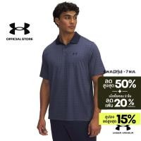 ราคา Under Armour เสื้อโปโลสำหรับผู้ชาย UA Matchplay Printed (51600523874)