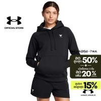 ราคา Under Armour เสื้อฮู้ด Project Rock Rival Fleece สำหรับผู้หญิง (51405405653)