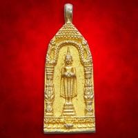 ราคา เหรียญหล่อ หลวงพ่อวัดบ้านแหลม วัดเพชรสมุทร จ สมุทรสงคราม รุ่นมีไว้ไม่จน (58159323963)