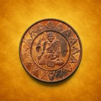 ราคา เหรียญ หลวงปู่ศุข หลัง หลวงพ่อชำนาญ วัดบางกุฎีทอง ปทุมธานี หลัง ยันต์นะฤาชา ปี 2546 (57909297223)