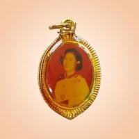 ราคา จี้ล็อกเก็ตเคลือบ สมเด็จพระเทพ หลัง ร 5 ขนาดเล็ก (57009382206)