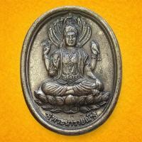 ราคา เหรียญ 2 มหาเทพ พระนารายณ์ และ พระแม่ลักษมี เนื้อสัมฤทธิ์ชุบเซาตินเงินโบราณ หลวงปู่คีย์ วัดศรีลำยอง สุรินทร์ (56908934526)