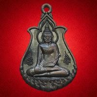 ราคา เหรียญ หลวงพ่อโต หลัง ภ ป ร วัดหลักสี่ราษฎร์สโมสร จ สมุทรสาคร ปี 2542 (56359669585)