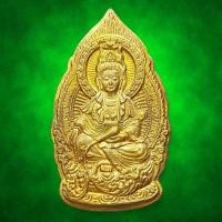ราคา เหรียญ เจ้าแม่กวนอิมเทเงิน พิธีใหญ่ เบิกฤกษ์ประเทศจีน 9 วัด พระสงฆ์ 100 รูปเบิกเนตร พ ศ 2548 (56058791805)