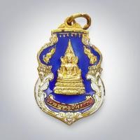 ราคา เหรียญ พระพุทธชินราช วัดพระศรีรัตนมหาธาตุ จังหวัดพิษณุโล ด้านหลัง อกเลา พานพุ่ม เนื้อกะไหล่ทอง ลงยา 3 สี (55708764835)