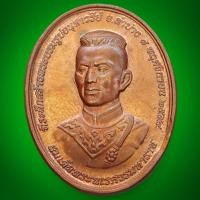 ราคา เหรียญ สมเด็จพระนเรศวร หลัง ยันต์โสฬสมงคล หลวงปู่บัว ถามโก วัดศรีบูรพาราม จ ตราด พศ 2554 (55258945220)