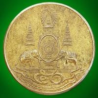 ราคา เหรียญ ร 9 ตราสัญลักษณ์ปีกาญจนาภิเษก ลวดลายนูนต่ำ หลังเรียบ เนื้อกระไหล่ทอง เหรียญใหญ่ ขนาด 4 ซม (55208938766)