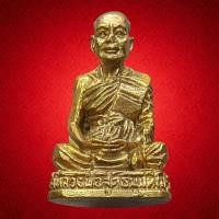 ราคา รูปหล่อ หลวงพ่อสุด ธรรมทีโป วัดวังงมะเดื่อ จ นครสวรรค์ พร้อมกล่องเดิม (49759352903)