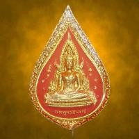 ราคา เข็มกลัด พระพุทธชินราช วัดพระศรีรัตนมหาธาตุวรมหาวิหาร จ พิษณุโลก งานประจำปี 2555 เนื้อโลหะกะไหล่ทองเคลือบเรซิ่น (48859062269)