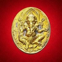 ราคา เหรียญ พระพิฆเนศวร นำโชคสู่เกษตรกรไทย รุ่นกู้ชาติ (48459700717)