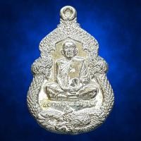 ราคา เหรียญเสมา ซุ้มพญานาค หลวงพ่อคูณ วัดบ้านไร่ รุ่น มงคล 38 กะไหล่เงิน (47608125502)