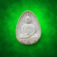 ราคา พระสมเด็จกลีบบัว สมเด็จพระญาณสังวรฯ สมเด็จพระสังฆราช วัดบวรนิเวศราชวรวิหาร ปี 2531 พิมพ์เล็ก เนื้อผงพุทธคุณ (47306988945)