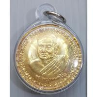 ราคา เหรียญโภคทรัพย์ สมเด็จพระญาณสังวรณ์ สมเด็จพระสังฆราช วัดบวรนิเวศ ปี 2554 กะไหล่ทอง เลี่ยมพร้อมบูชา (46456763991)