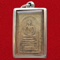 ราคา พระสมเด็จ พิมพ์เกศไชโย พร้อมตลับ ส่งพระตรงปก (46359185853)