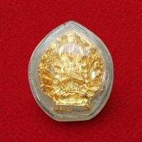 ราคา เหรียญหล่อ พระแม่กวนอิมปางพันมือ ตำหนักเตาปูน กะไหล่ทอง เลี่ยมอัดพลาสติก (46057082109)
