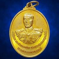 ราคา เหรียญรุ่น 1 พลเรือเอก พระเจ้าบรมวงศ์เธอ กรมหลวงชุมพรเขตอุดมศักดิ์ หลัง พระอุปคุต พระตำหนักเพชรเกษม 77 (45758138771)