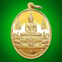 ราคา เหรียญ หลวงพ่อปากแดง 110 ปี หลัง หลวงพ่อตึ่ง วาจาสิทธิ์ ปี 2556 วัดหลวงพ่อปากแดง นครนายก (45208951988)
