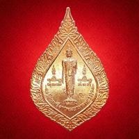 ราคา เหรียญ พระลีลาประทานพร วัดเทพลีลา พระอารามหลวง ตอกโค๊ต พระราชปริยัติสุนทร ประสาน เตชสีโล สร้าง (45159352970)
