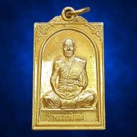 ราคา เหรียญ หลวงพ่อสด วัดปากน้ำ ภาษีเจริญ รุ่นสร้างมหาวิหาร กะไหล่ทอง (44506758718)