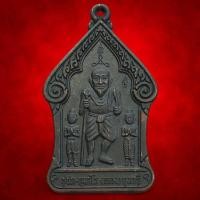 ราคา เหรียญ ชูชก กุมาโร ทอง กุมารี หลวงพ่อสมพงษ์ วัดใหม่ปิ่นเกลียว จ นครปฐม ปี 2549 ตอกโค๊ด (44129084098)