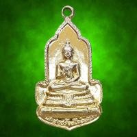 ราคา เหรียญ พระพุทธรัตนโกสินทร์ วัดทองศาลางาม จ กรุงเทพฯ ฉลองกรุงรัตนโกสินทร์ ๒๐๐ ปี พ ศ 2525 กะไหล่ทอง (43579045135)