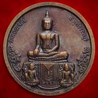 ราคา เหรียญ พระพุทธ หลัง สมเด็จพระนเรศวรมหาราช วัดดอนเจดีย์ รุ่นเก็บเงินเก็บทอง ปี 2550 เหรียญหนา ใหญ่ 3 6 ซม (41880311120)