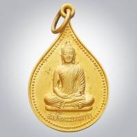 ราคา เหรียญ สมเด็จพระธรรมกาย รุ่นสมบัติจักรพรรดิ์ หลวงป๋า วัดหลวงพ่อสดธรรมกายาราม จ ราชบุรี (41829088787)