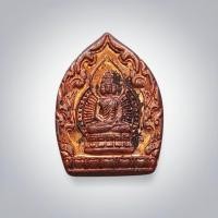 ราคา เหรียญ พระเศรษฐีนวโกฏิเจ้าสัว อ ลักษณ์ เรขานิเทศ สถาบันพยากรณ์ศาสตร์ ปี 2547 ขนาดเล็ก 2 6 x 1 6 ซม (40380032545)