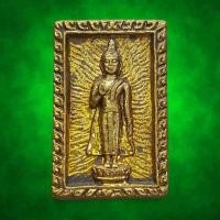 ราคา เหรียญ พระปางประทานพร วัดพนัญเชิง กรุงเก่า อยุธยา ลาภ ยศ สุข สรรเสริญ (40330056185)