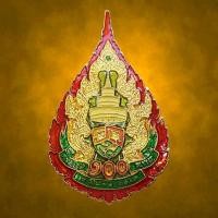 ราคา เข็มกลัด ตราประจำพระองค์สมเด็จพระสังฆราช พระองค์ที่ 18 ครบรอบ 100 พรรษา ปี 2541 พระเทพวรเมธี 4 ธค 2540 กะไหล่ทองลงยา (40030172976)