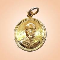 ราคา เหรียญ หลวงพ่ออุตตมะ วัดวังก์วิเวการาม รุ่นมงคลชีวิต ปี 2529 กะไหล่ทอง ขนาดเล็ก (27194675780)