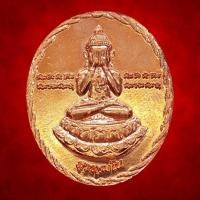 ราคา เหรียญ พระพุทธ หลวงพ่อเจริญ หลัง พระปิดตา สุวฑฒโน เนื้อทองแดงผิวไฟ (27144498796)