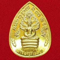 ราคา เหรียญ พระปางนาคปรก พระพุทธเจ้า วัดค้างคาว จ เพชรบุรี ปี 2561 กะไหล่ทอง (55856493569)
