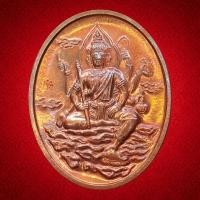 ราคา เหรียญ พระพรหม หลวงพ่อพุธ ฐิตาจาโร พระอริยสงฆ์ แห่งวัดเขาใหญ่ ตอกโค๊ด (49609702567)